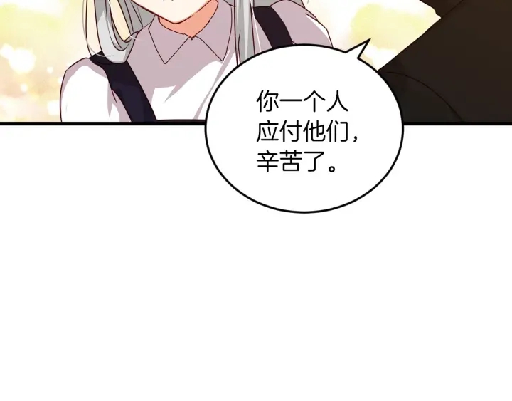 第23话 他们的安慰53