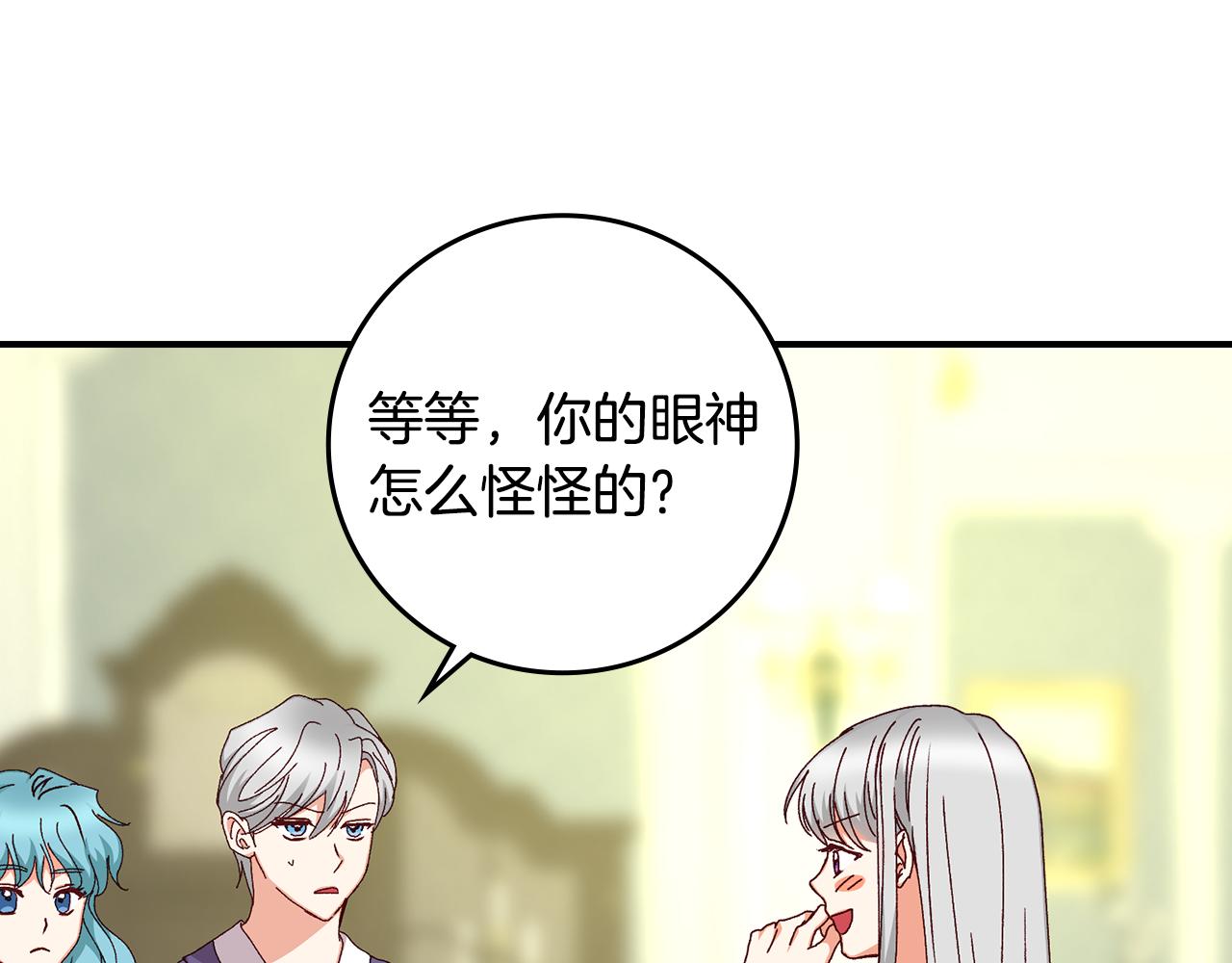 第100话 睡懒觉38