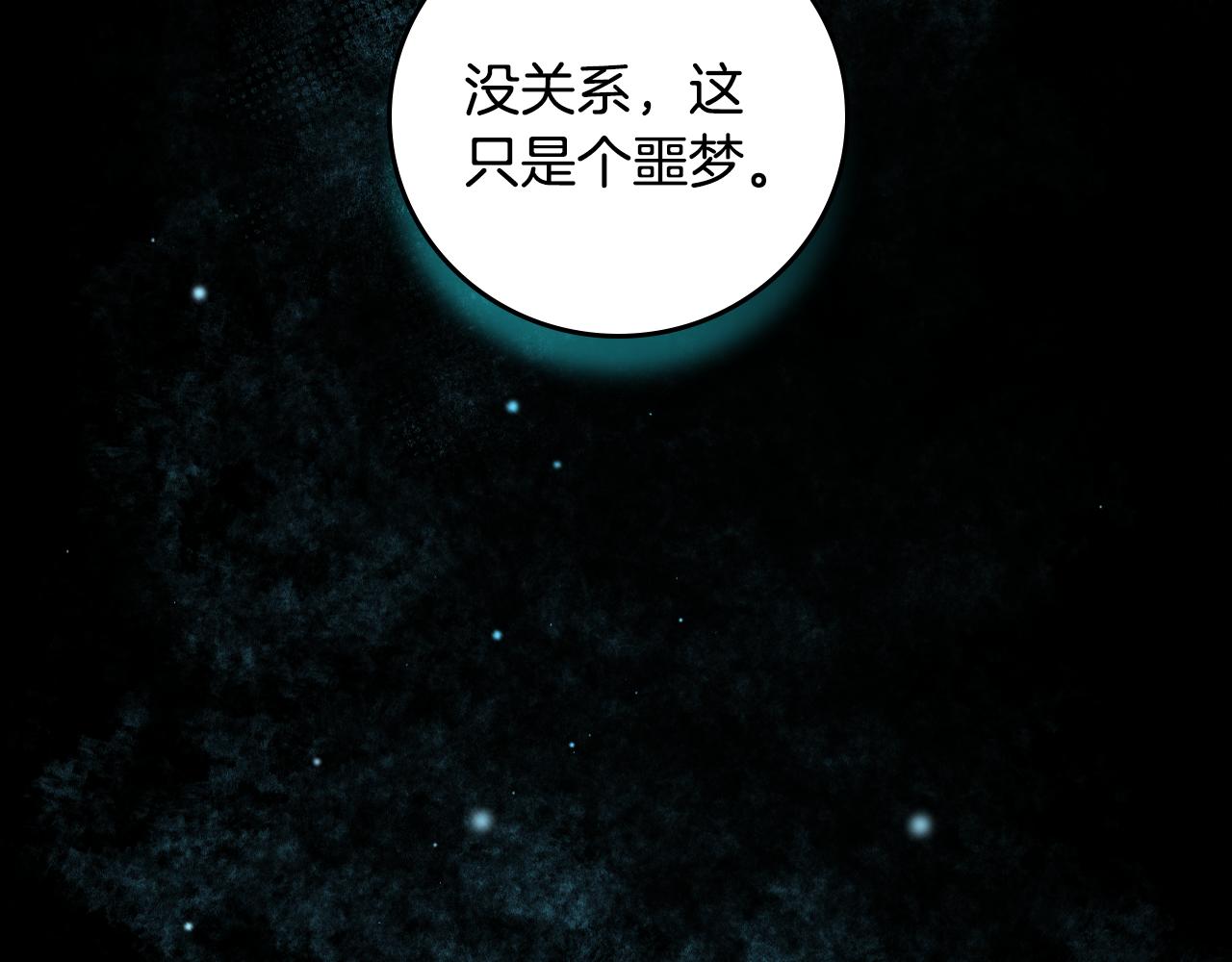 完结篇 春天39