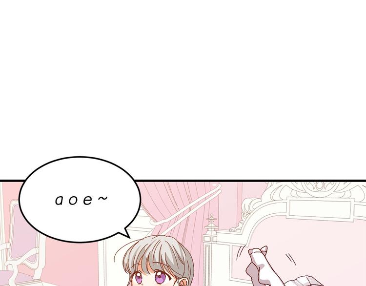 第7话 阿莉娜的糖果25