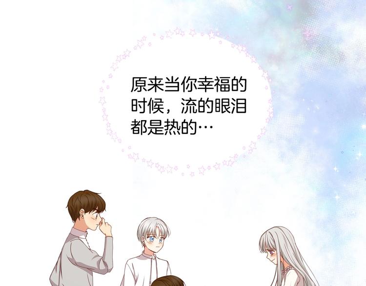 序章 做自己，不是谁的替代品48