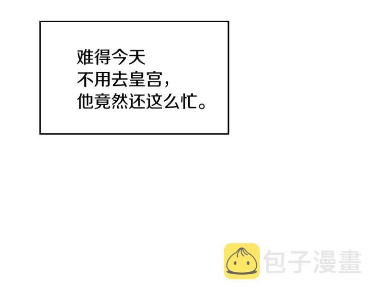 第48话 穿着水晶鞋的少女56