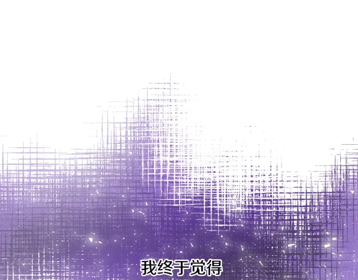 第44话 哥哥们醉酒谈心133