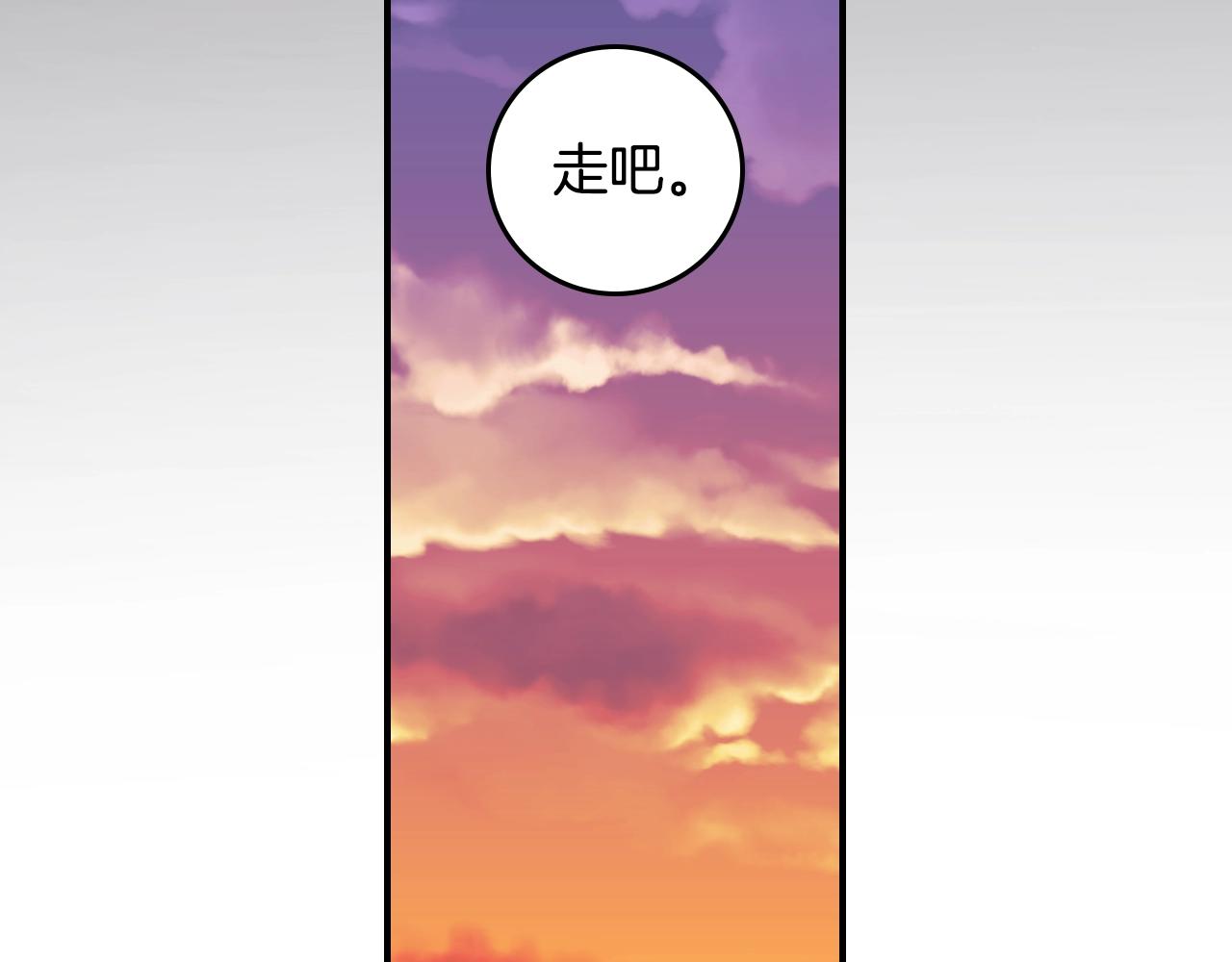 第88话 哥哥的决心67