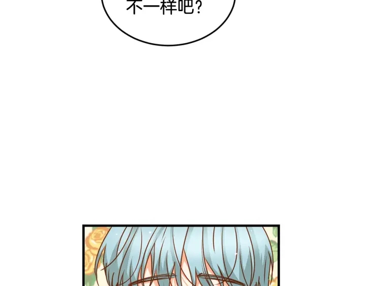 第21话 她不想和你玩26