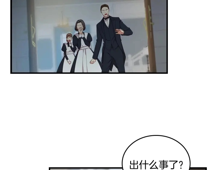 第33话 妹妹和家族都由我守护20