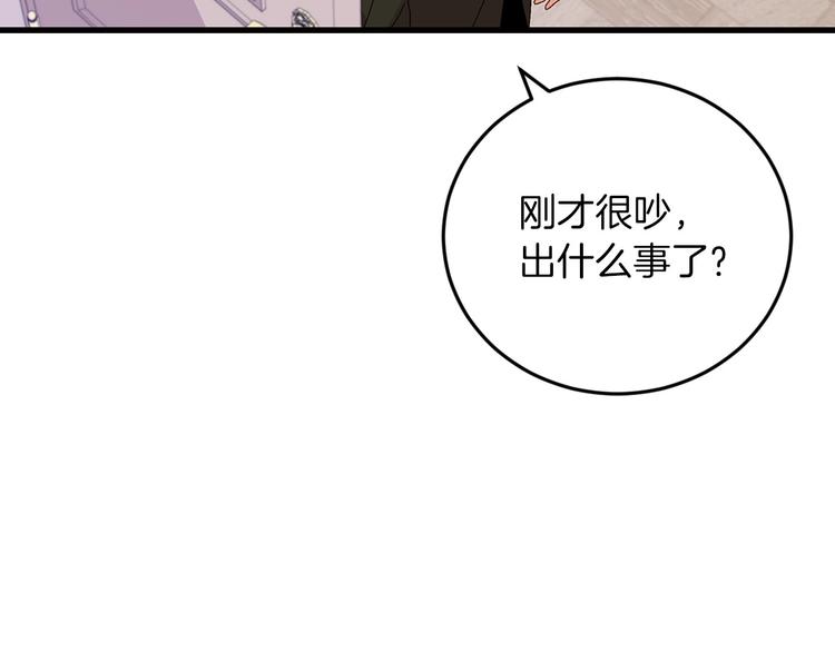 第7话 阿莉娜的糖果125
