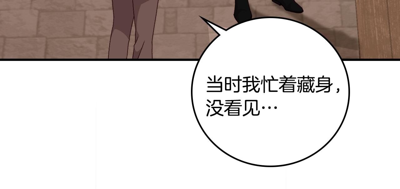 第99话 祈祷52