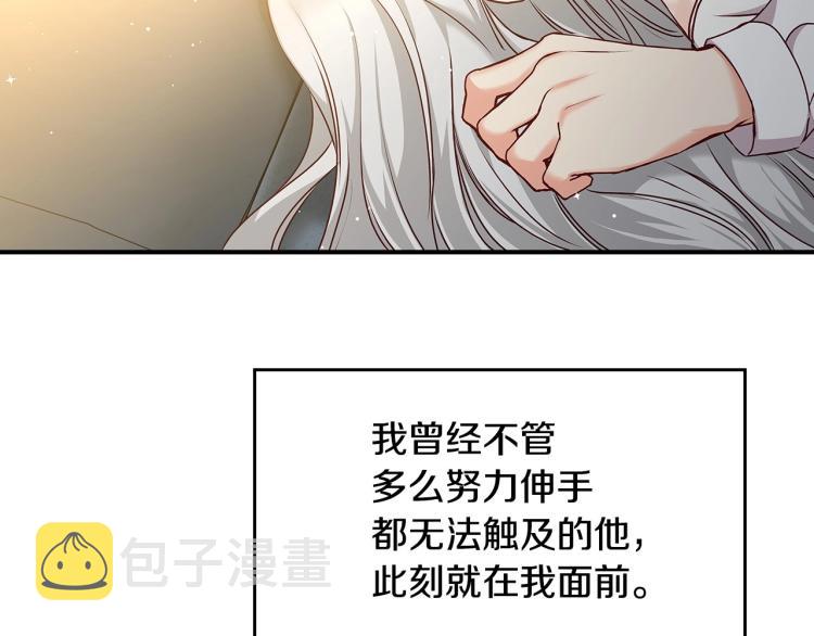 第68话 只敢背后抱住你81
