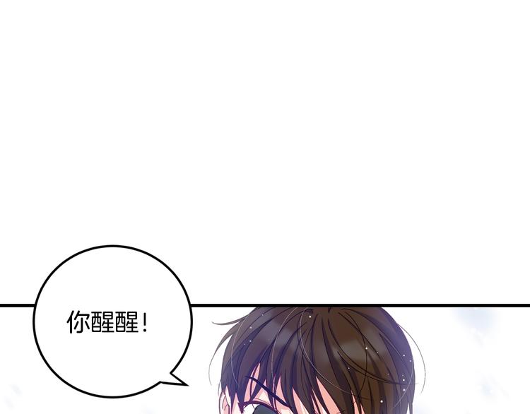 第2话打响残酷“战争”21