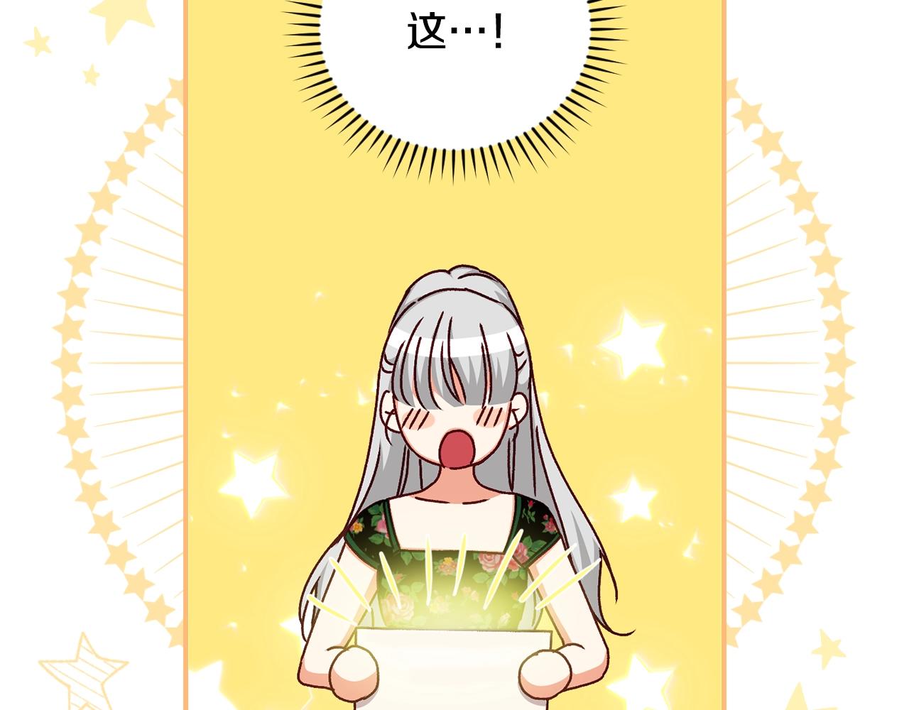 第75话 妹妹的香味23