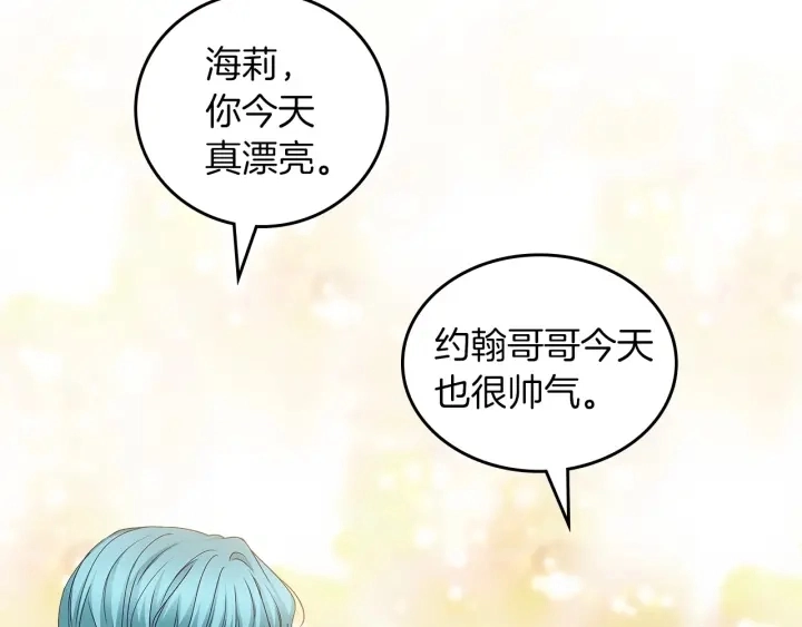 第46话 谁是我的舞伴19