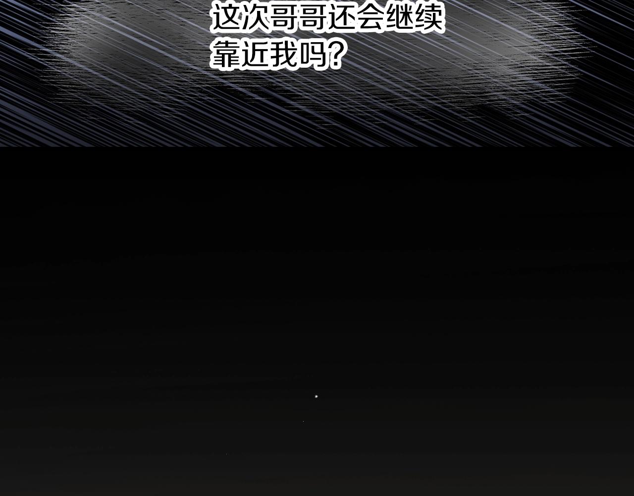 第81话 卡贝尔的顾虑47