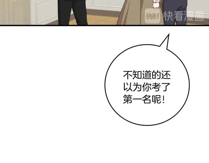 第43话 哥哥是“坏蛋”128