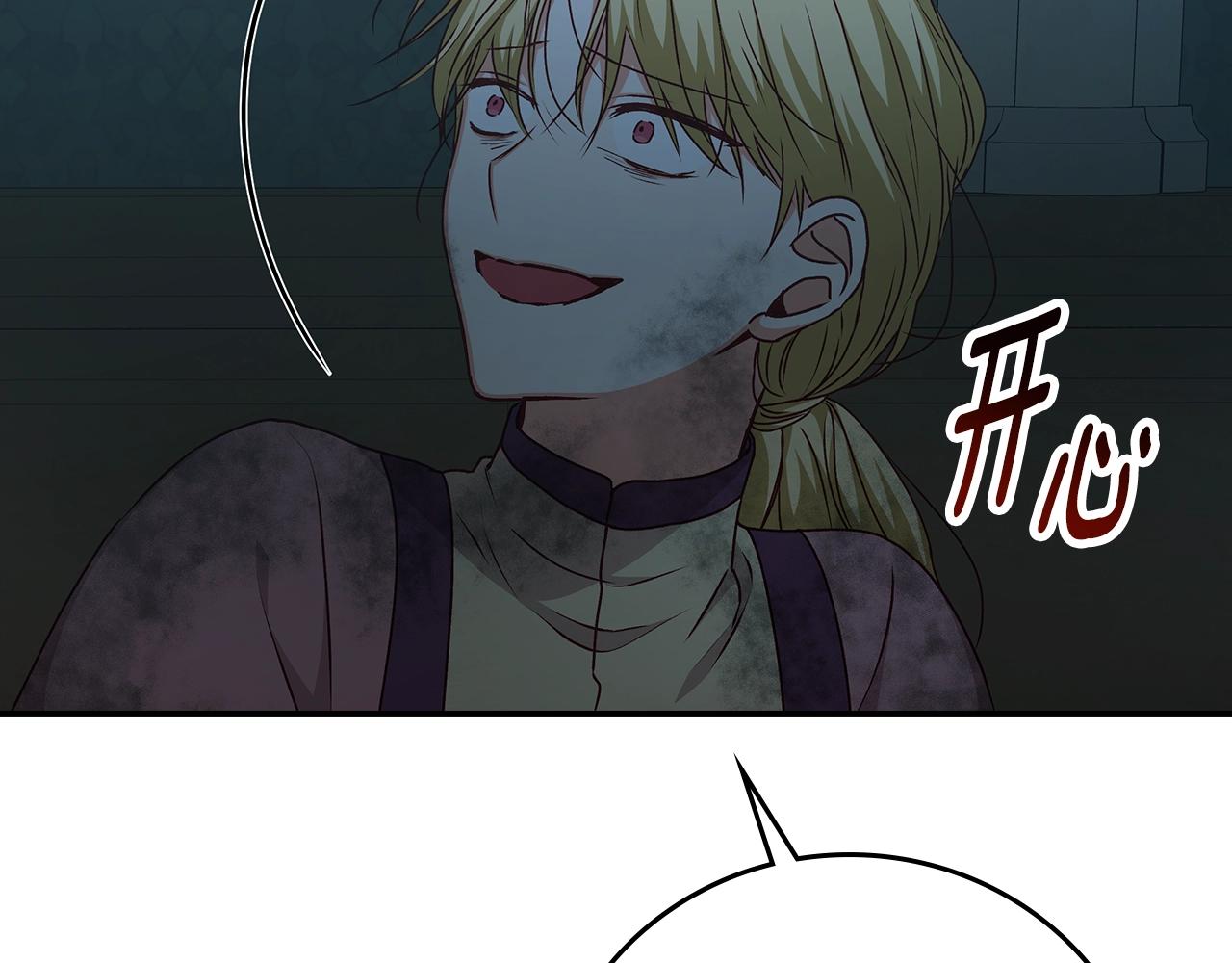 第86话 危险逼近182