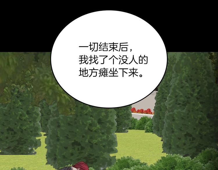 第49话 错觉20