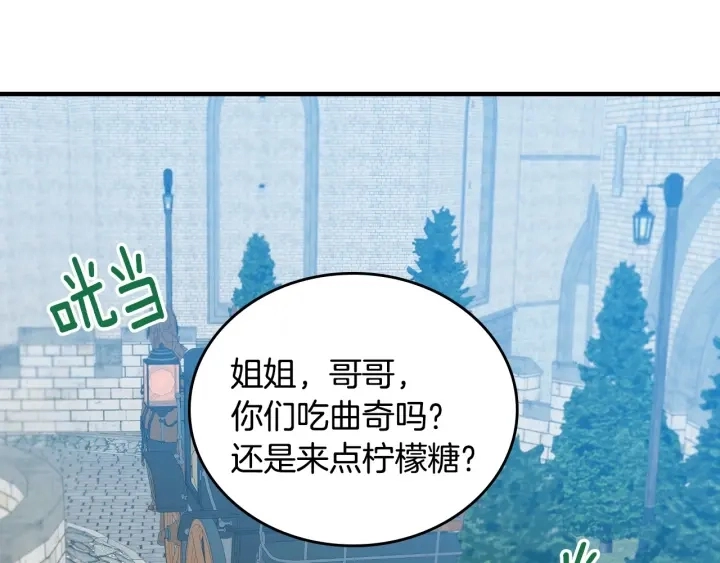 第35话 专属于我的妹妹18