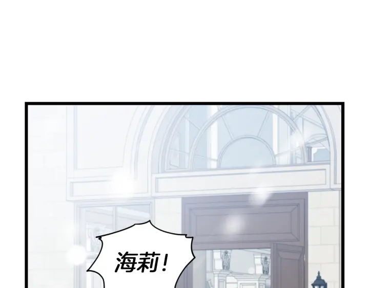 第12话 致死的恶作剧115