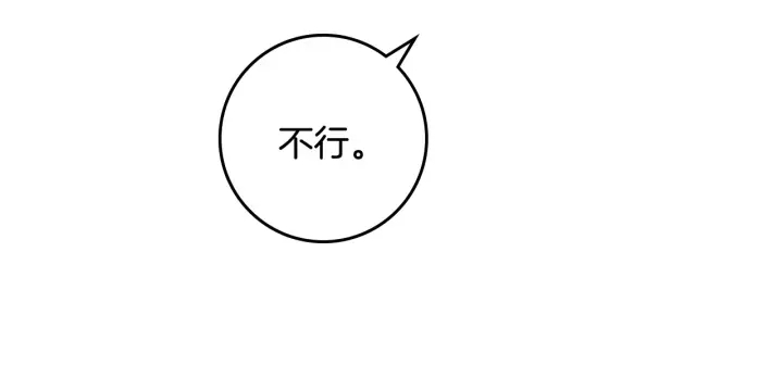 第44话 哥哥们醉酒谈心7