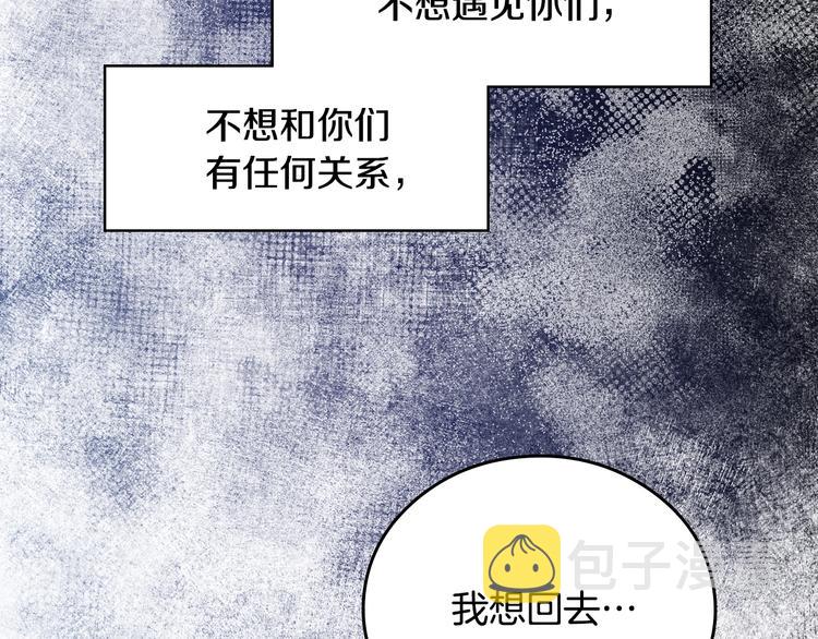 第4话 你不够格！139