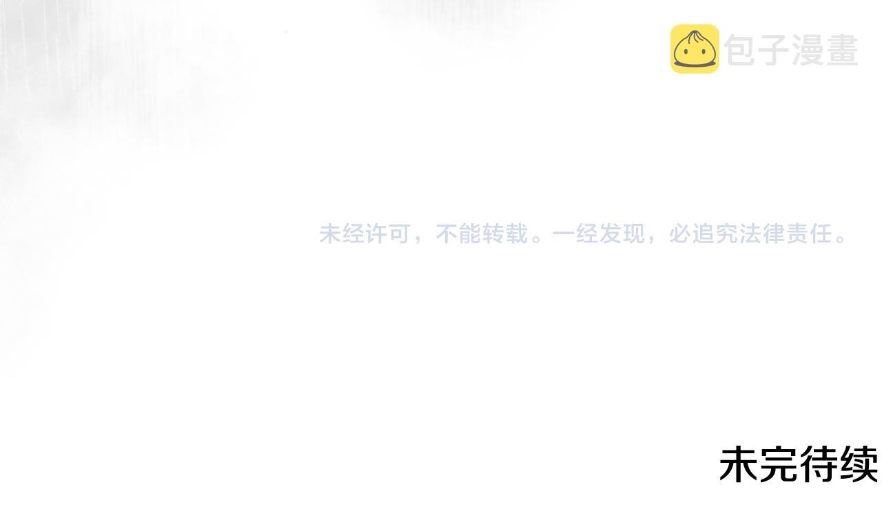 第102话 身世之谜132
