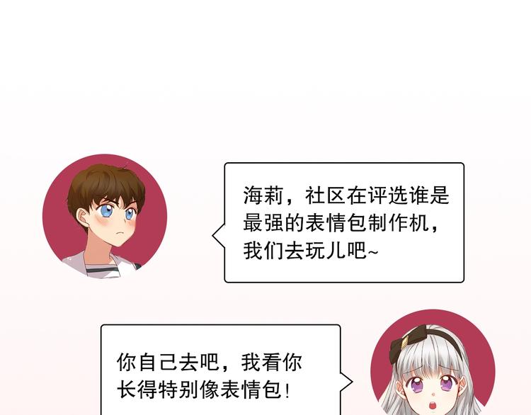 第7话 阿莉娜的糖果157