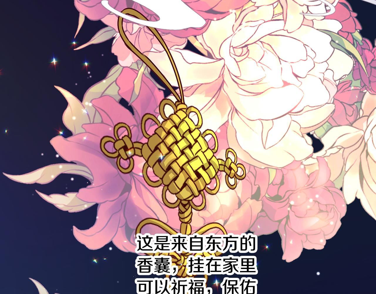 第99话 祈祷88