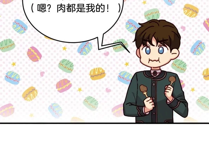 第20话 哥哥想做的事21