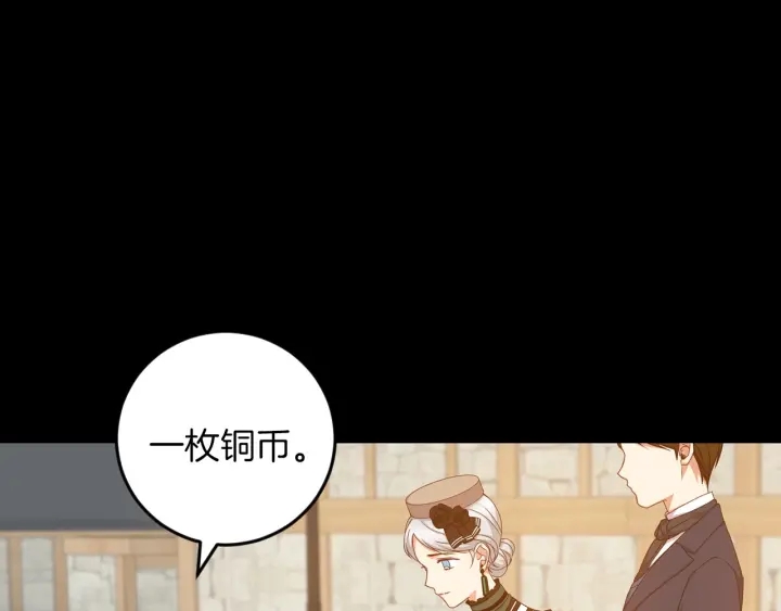 第27话 “滚！我不想看到你”10