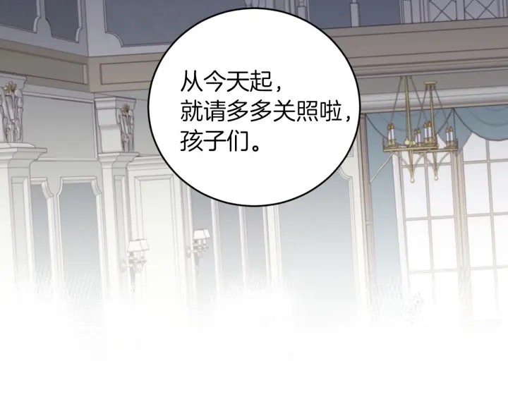 第28话 寄人篱下19