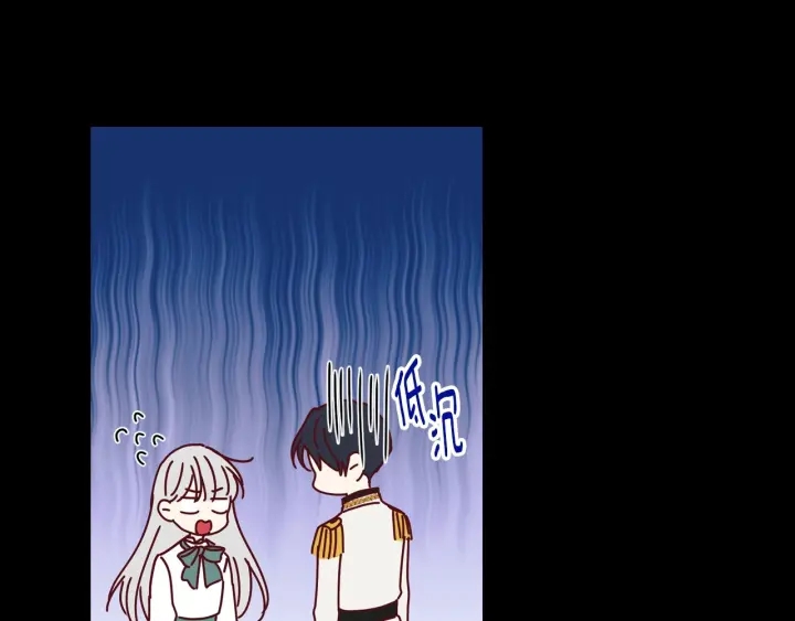 第41话 三哥的小心思33
