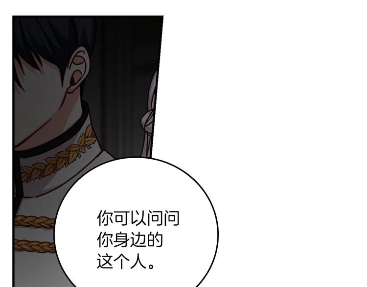 第57话 支离破碎31