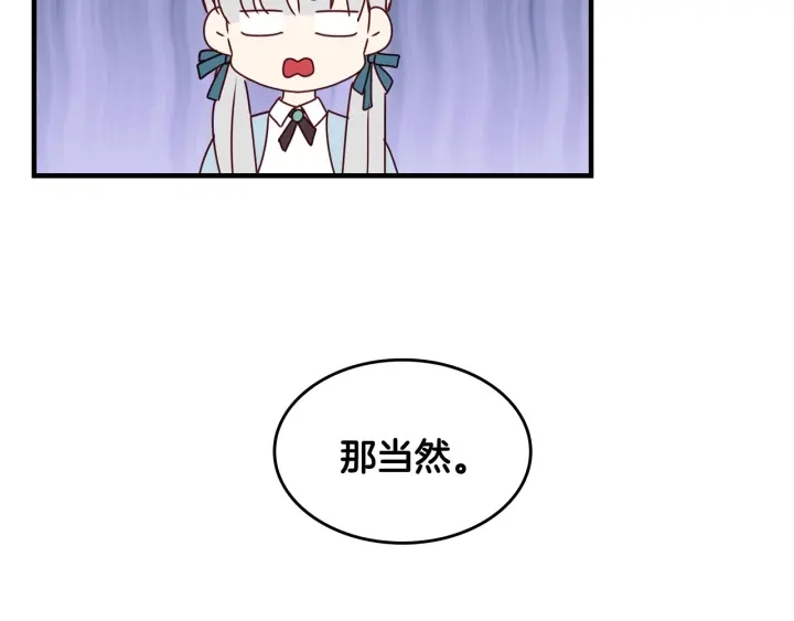 第24话 我们长得一点都不像！46