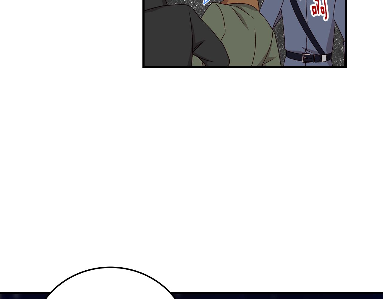 第84话 假冒大哥的人被抓包84