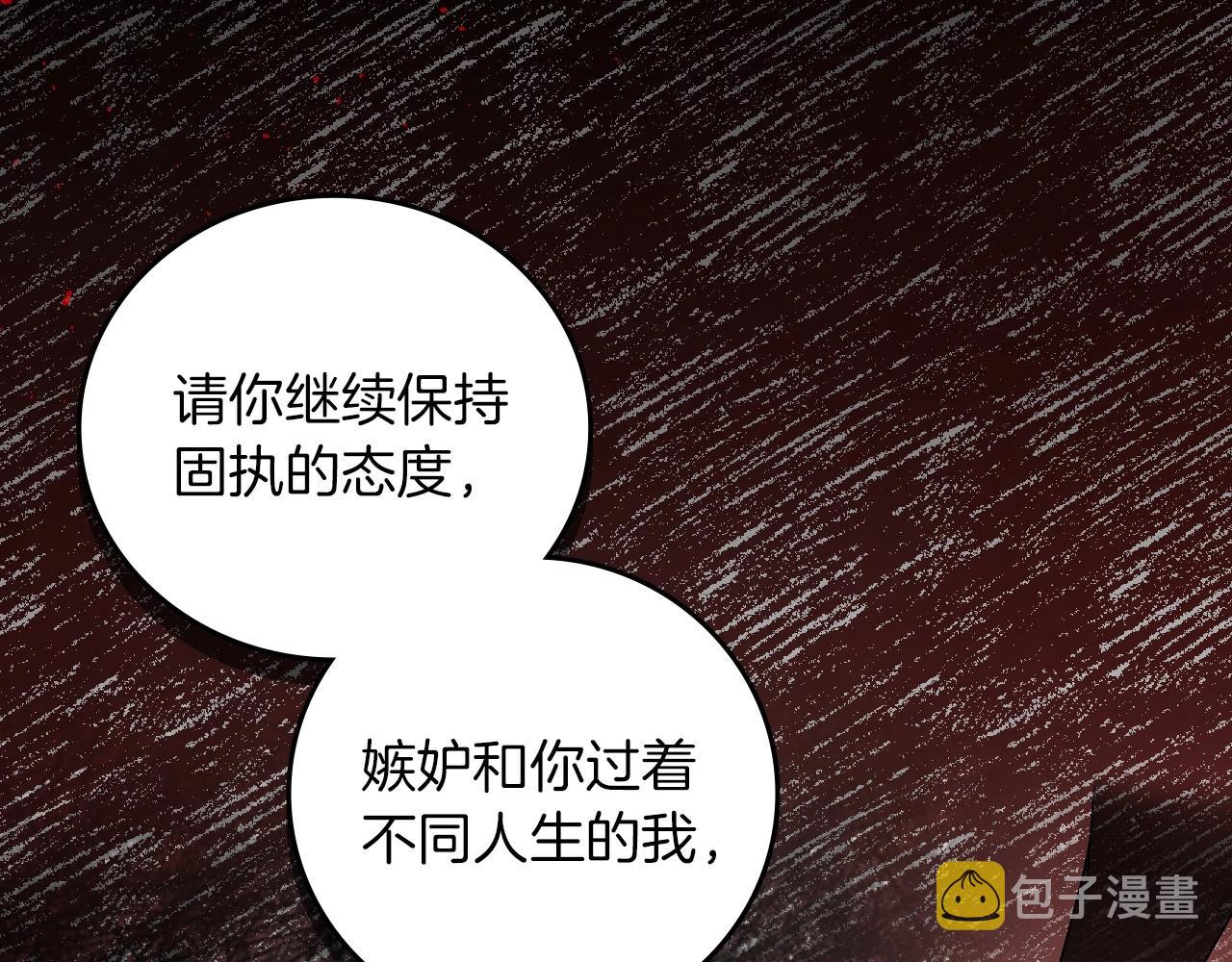 第80话 教训科蒂101