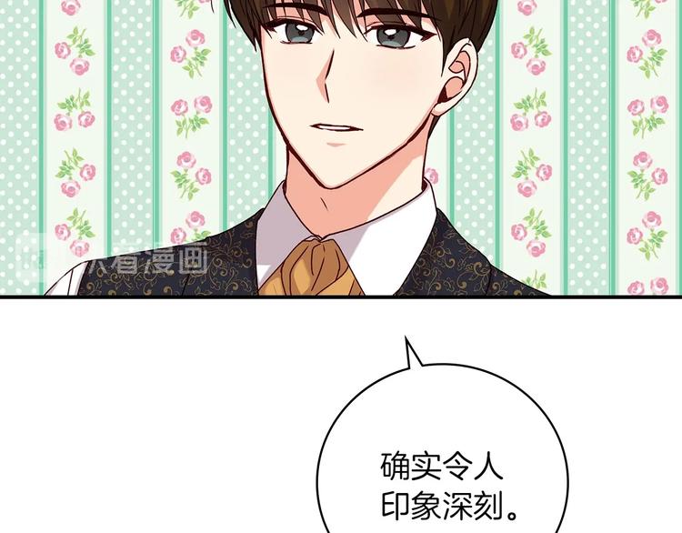 第60话 不可告人的爱好25
