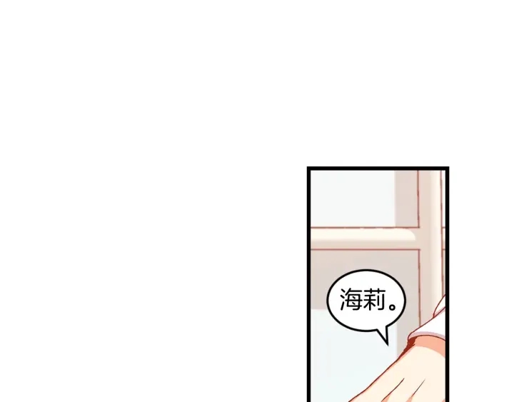 第15话 我能阻止意外吗？54