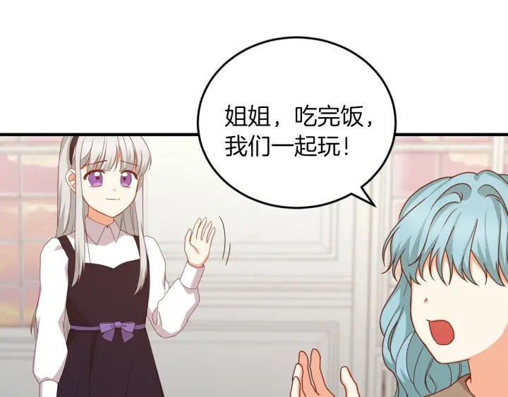 第23话 他们的安慰97