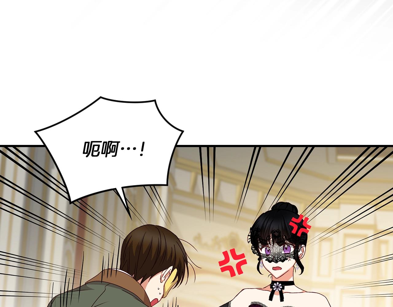 第82话 假面舞会72