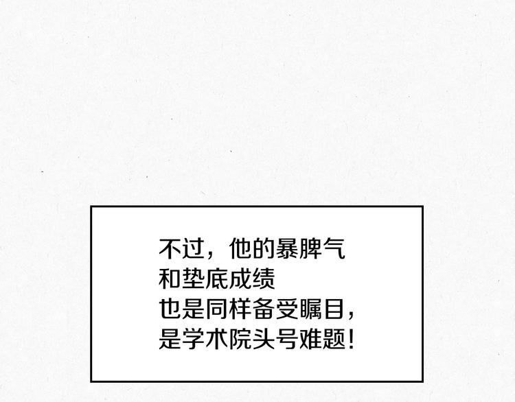 第48话 穿着水晶鞋的少女22