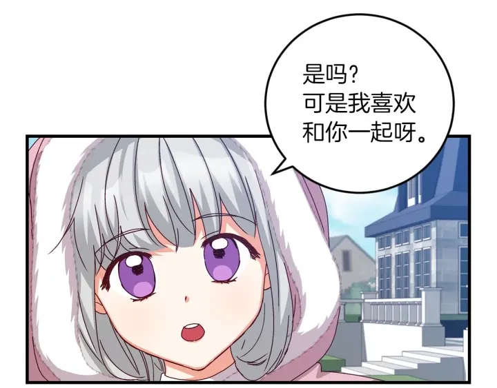 第9话 做自己想做的事情吧！16