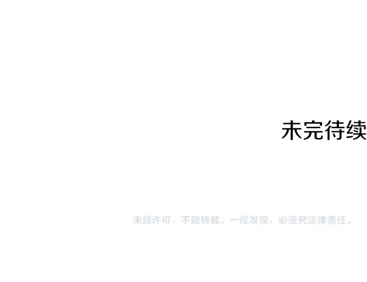 第64话 爱·坦露169