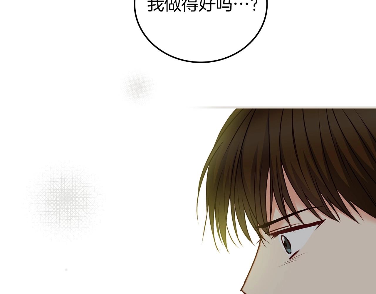 第78话 生死瞬间97