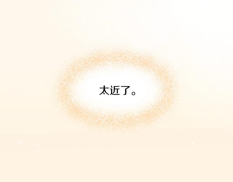 第49话 错觉81