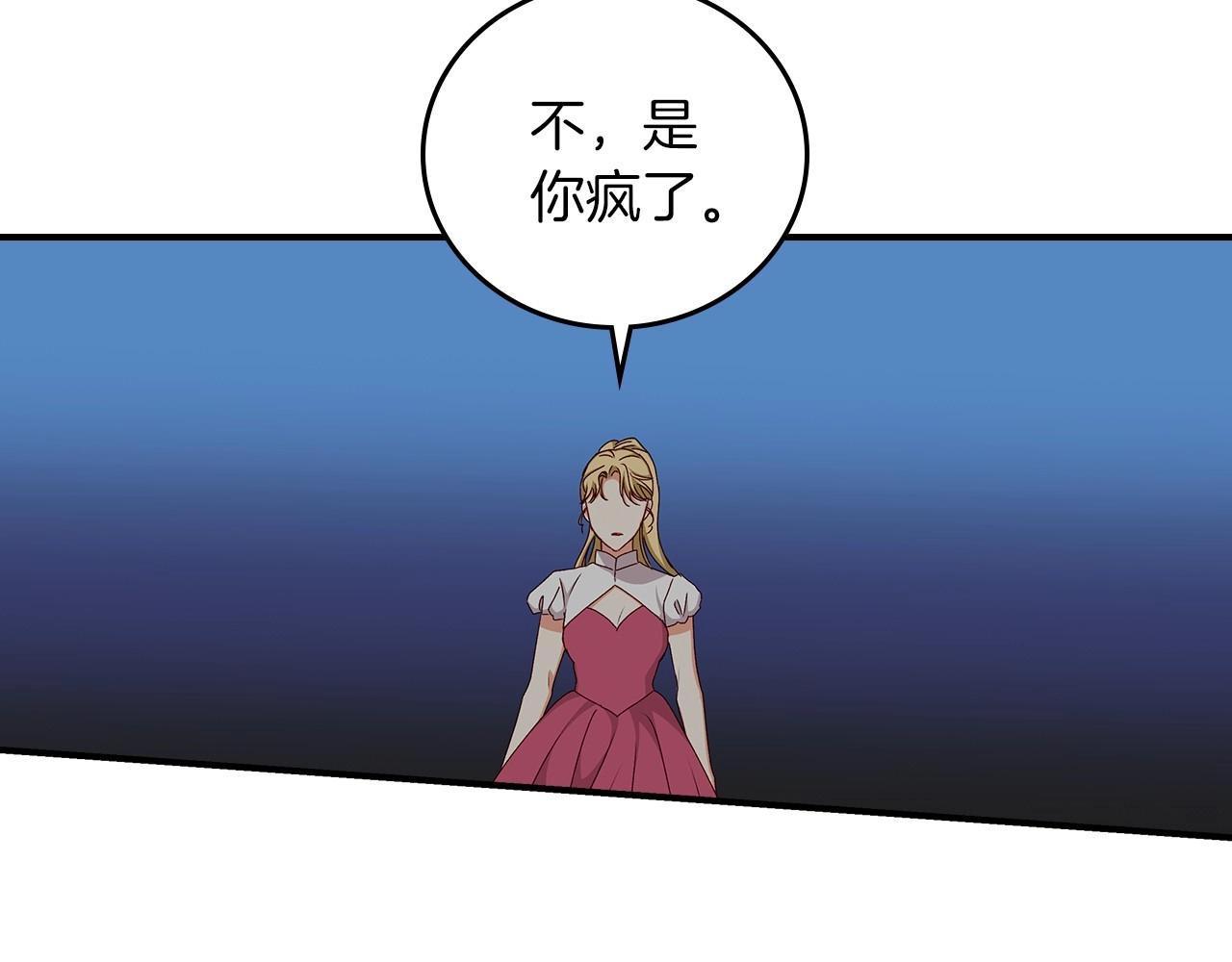第77话 海莉生死一刻126