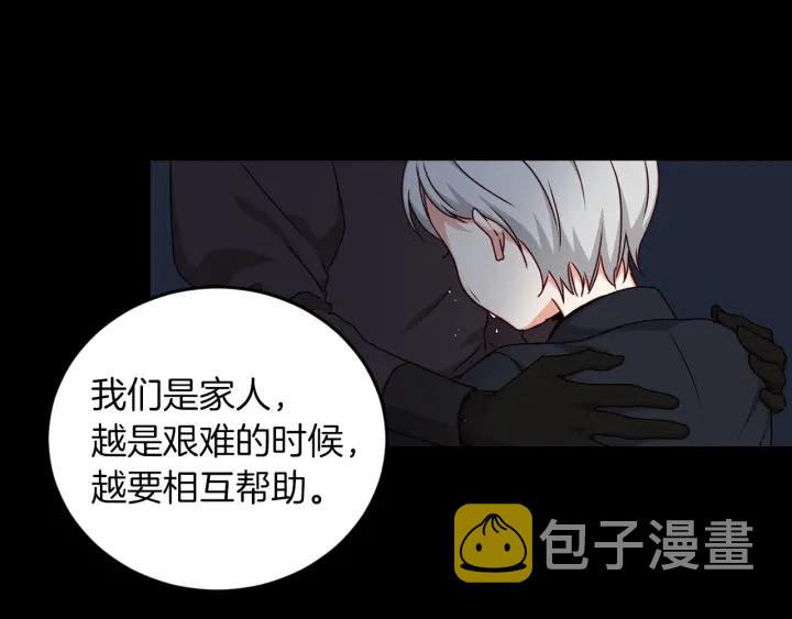 第27话 “滚！我不想看到你”62