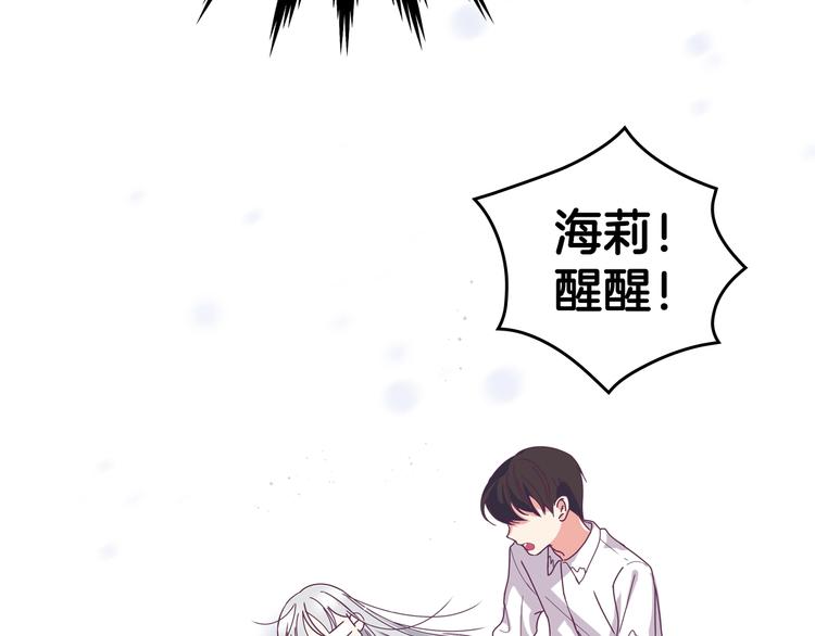 第1话一觉回到恶魔儿时！?100