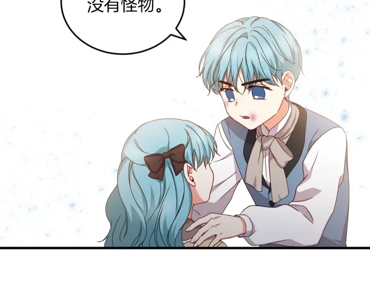 第23话 他们的安慰89