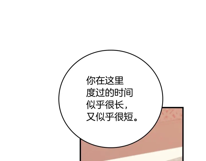 第39话 我一定会想你！28