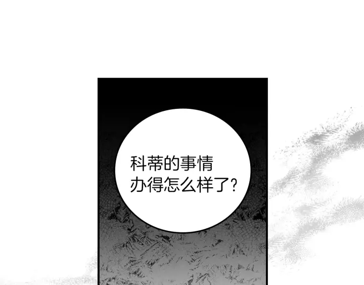 第61话 不允许自己错过你10